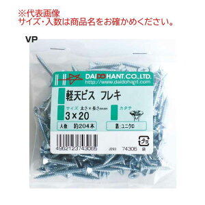 �_�C�h�[�n���g �y�V�r�X �t���L VP 3.0mm×20mm �����aD7 [���z ���� �{�[�h ���t��] 204�{