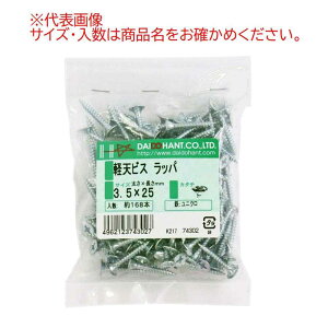 �_�C�h�[�n���g �y�V�r�X �J���[���b�p VP 3.0mm×20mm �����aD7 [���z ���� �{�[�h ���t��] 154�{
