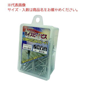 �_�C�h�[�n���g �n�C�X�s�[�h�r�X HC 4.0mm×32mm �S�l�W [�l�W ��ʗp �؍� ���n ���b�p��] 110�{