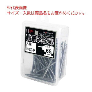 �_�C�h�[�n���g �X�e�����X���׃R�[�X�X���b�h HC 3.3mm×50mm ���l�W [�l�W ��ʗp �؍� ���n SUS410 �T�r�ɂ���] 20�{