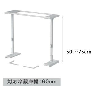 LH ①ɓ]|h~ς_ 60 }bgzCg 60cmp t50`75cm [nk h Œ Hsv] FEQ-605WH