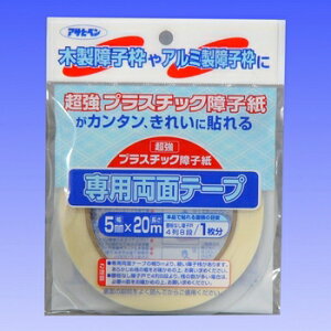 ATqy vX`bNq pʃe[v 5mm×20m PT-20