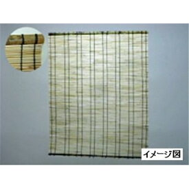 楽天市場 アジアン すだれ カーテン ブラインド インテリア 寝具 収納の通販