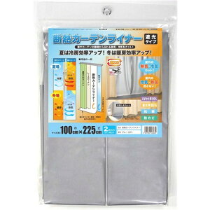 aOrA fMJ[eCi[ Ռ^Cv(GY) O[ [ R hJr Ăh~ ȃGl J[e[] 100×225cm 2