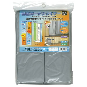 aOrA fMJ[eCi[ Ռ^Cv(GY) O[ [ R hJr Ăh~ ȃGl J[e[] 150×225cm 2