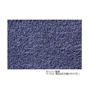 【訳あり品】【パッケージ汚れ・型落ち品】日本ベターリビング プレーンシャギー (カーペット・ラグ) パープル 190×190cm