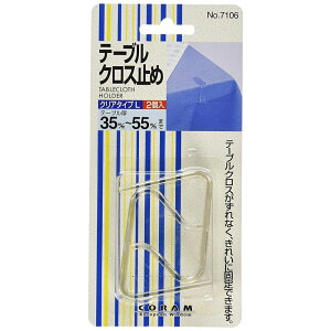 aOrA e[uNX~ NA[^Cv(L) 2