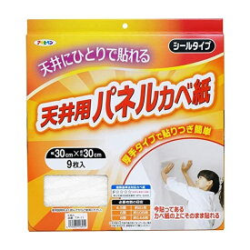 楽天市場 ホームセンター 壁紙 壁紙 装飾フィルム インテリア 寝具 収納の通販 楽天市場 ホームセンター 壁紙 壁紙 装飾フィルム インテリア 寝具 収納の通販