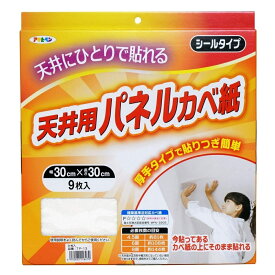 楽天市場 ホームセンター 壁紙 壁紙 装飾フィルム インテリア 寝具 収納の通販