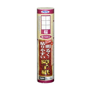 ATqy NEW邭\₷q Z [] 28cm×18.8m