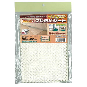 aOrA ItBWXgbv Yh~V[g oX}bgEփ}bgp 50×80cm x[W OJS-BG