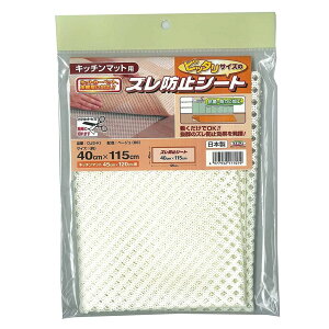 aOrA ItBWXgbv Yh~V[g Lb`}bg 40×115cm x[W OJS-KI