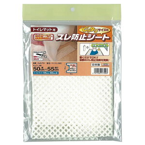 aOrA ItBWXgbv Yh~V[g gC}bgp 50×55cm x[W OJS-TO