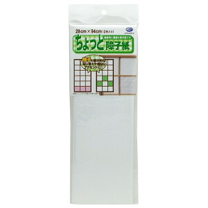 ebNR}[X Əq _ 28×94cm SOJ-812