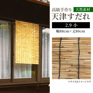 ���c�R�[�|���[�V���� �V�Â����� 2.9 ��[�� ���悯 �ډB�� �����΍� ���� ���O �|] ��88cm×��80cm