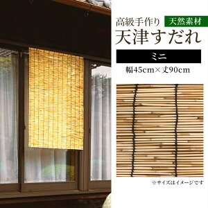���c�R�[�|���[�V���� �V�Â�����~�j[�� ������ �ډB�� �����΍� ���� ���O �|] ��45cm×��90cm