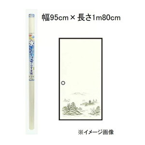 ATqy œ\ ̎qӂ܎ 95cm×1m80cm 2 [ CeA ͗lւ tH[] No.602 R