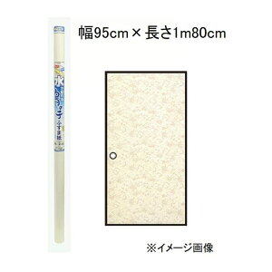 ATqy œ\ ̎qӂ܎ 95cm×1m80cm 2 [ CeA ͗lւ tH[] No.608 He