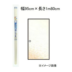 ATqy œ\ ̎qӂ܎ 95cm×1m80cm 2 [ CeA ͗lւ tH[] No.610 