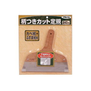 ATqy JbgK 240mm