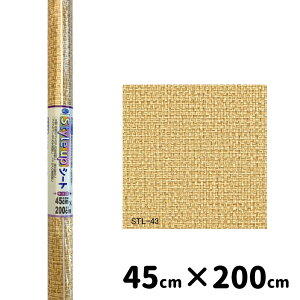 ebN Style up X^CAbv V[g 45cm×200cm [CNV[g V[ }Xڕt \ DIY tH[ 45cm×2m] STL43SL