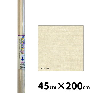 �����e�b�N Style up �X�^�C���A�b�v �V�[�g 45cm×200cm [�����C�N�V�[�g �V�[�� �}�X�ڕt �\�� DIY ���t�H�[�� 45cm×2m] STL44SL