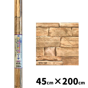 �����e�b�N Style up �X�^�C���A�b�v �V�[�g 45cm×200cm [�����C�N�V�[�g �V�[�� �}�X�ڕt �\�� DIY ���t�H�[�� 45cm×2m] STL52SL