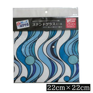 ebN \Ă͂XehOXV[ (22cm×22cm) EF[uB͗l [ KX CNV[g V[ DIY OK] SGJ-104SS