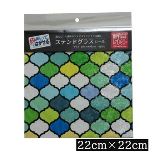 ebN \Ă͂XehOXV[ (22cm×22cm) Rx^CB͗l [ KX CNV[g V[ DIY OK] SGJ-109SS