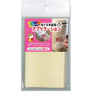 ebN J[V[gp ؂蕶]ʃV[g AvP[V 90cm×17cm [J[V[p \t ] 2 K011