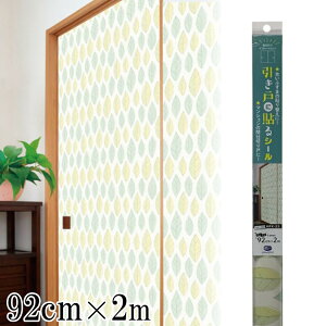 ebN ˂ɓ\V[ 92cm×2m [DIY tH[ ӂ CN V[^Cv ǎ] HFK-21 O[[t