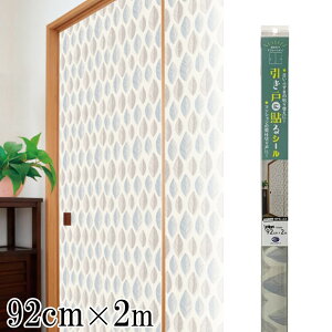 ebN ˂ɓ\V[ 92cm×2m [DIY tH[ ӂ CN V[^Cv ǎ ͗lւ] HFK-22 u[[t