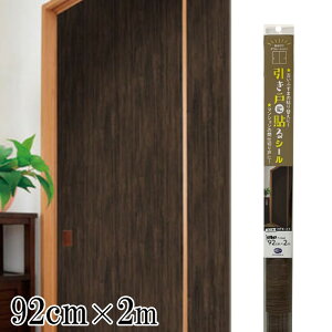 ebN ˂ɓ\V[ 92cm×2m [DIY tH[ ӂ CN V[^Cv ǎ] HFK-23 _[NI[N