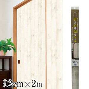 ebN ˂ɓ\V[ 92cm×2m [DIY tH[ ӂ CN V[^Cv ǎ] HFK-24 zCgI[N