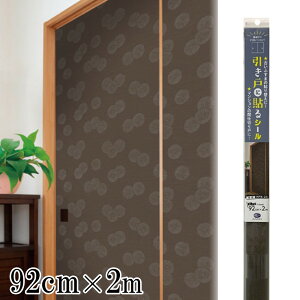 ebN ˂ɓ\V[ 92cm×2m [DIY tH[ ӂ CN V[^Cv ǎ] HFK-25 ͗l