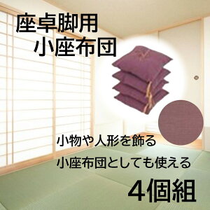 C[m rp zc 4g [ ~j zc ԂƂ NbV] ނ ނ炳