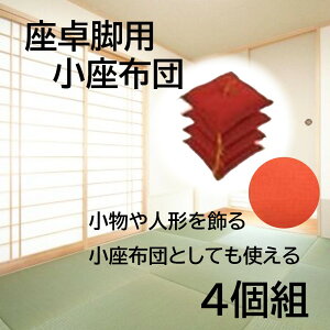 C[m rp zc 4g [ ~j zc ԂƂ NbV] ނ F