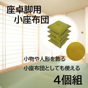 C[m rp zc 4g [ ~j zc ԂƂ NbV] ނ F