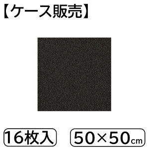 �y�P�[�X�̔��z���� �^�C���J�[�y�b�g (1�P�[�X16������) 50×50cm [���t�H�[�� DIY �� �}�b�g �p�l���J�[�y�b�g ���� �h�� ���d] TG3000 HC305