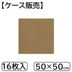 yP[X̔z ^CJ[ybg (1P[X16) 50×50cm [tH[ DIY  }bg plJ[ybg  h d] TG3000 HC307