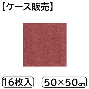 �y�P�[�X�̔��z���� �^�C���J�[�y�b�g (1�P�[�X16������) 50×50cm [���t�H�[�� DIY �� �}�b�g �p�l���J�[�y�b�g ���� �h�� ���d] TG3000 HC308