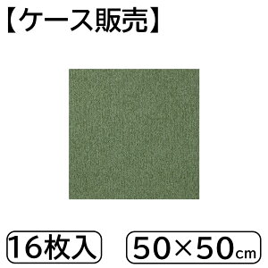 �y�P�[�X�̔��z���� �^�C���J�[�y�b�g (1�P�[�X16������) 50×50cm [���t�H�[�� DIY �� �}�b�g �p�l���J�[�y�b�g ���� �h�� ���d] TG3000 HC314