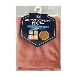 ��@ �̂т̂у\�t�g�^�b�`���J�o�[ 32×52cm [�Q�� �܂���J�o�[ �s���P�[�X �̂т�] WI