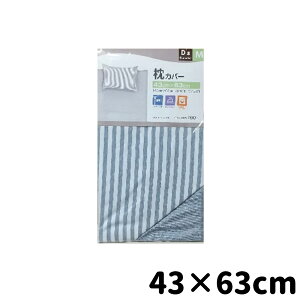 D's collection Jo[ lIXgCv 43×63cm [܂Jo[ o[Vu] DSP2163 u[