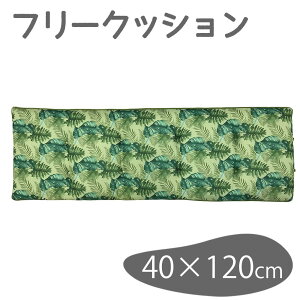 L[G[ Ђ t[NbV Z[ 40×120cm [zc NbV ֎qp V[g] O[