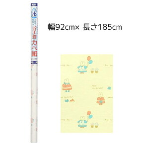 ATqy œ\邨yJx 92cm×185cm [ǎ ӂ CeA DIY tH[ ] MK-11