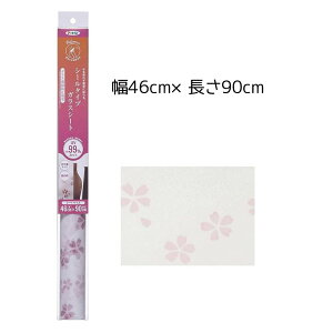 ATqy V[^CvKXV[g46cm×90cm [ O UVJbg Uh~ CeA DIY tH[ ] SGS-05 TN