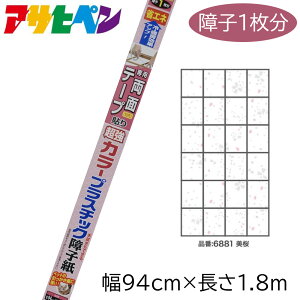 ATqy UVJ[vX`bNq (94cm×1.8m) q1 [ǎ tH[ DIY ȒP a] 6881