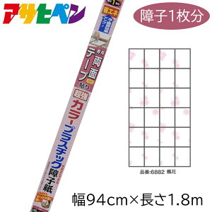 ATqy UVJ[vX`bNq (94cm×1.8m) q1 [ǎ tH[ DIY ȒP a] 6882