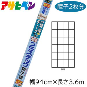 ATqy UVJbgvX`bNq (94cm×3.6m) q2 [ǎ tH[ DIY ȒP a] 6861n
